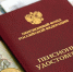 Изменения в выплатах пенсионерам с 2025 года - Правительство КБР
