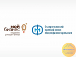 На Ставрополье в 2025 году продлили программы «V поддержку» и «Zа наших» для участников СВО
