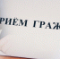 График приема граждан руководством Отдела МВД России "Лескенский" - Лескенский район