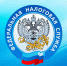 Отмена транспортного налога для служащих на СВО - Урванский район