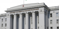 Извещение о начале процедуры формирования нового состава Молодежной палаты при Парламенте КБР - Парламент Кабардино-Балкарии