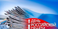 Казбек Коков поздравил журналистов республики с Днем российской печати - Государственное телевидение КБР