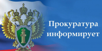 Совместный прием прокурора Кабардино-Балкарской Республики и Уполномоченного по защите прав предпринимателей в Кабардино-Балкарской Республике - Урванский район