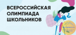 Задачи повышенной сложности по информатике решают школьники Ставрополя