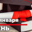 C Днём аспиранта! - КБГУ им. Х.М. Бербекова