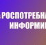 Об иммунизации населения КБР в рамках Календаря профилактических прививок по эпидемическим показаниям - Лескенский район