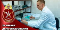 Специалисты-метрологи Росгвардии отмечают 30 лет со дня образования службы - Росгвардия