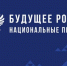 47 региональных проектов реализовано в Кабардино-Балкарии в 2024 году - Минэкономразвития КБР