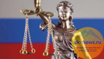 Ставропольского предпринимателя обвиняют в краже и мошенничестве на 10,5 млн рублей