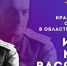 Педагогов Ставрополя приглашают принять участие в конкурсе по воспитанию имени Марка Васякина - Sk-News.Ru