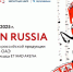 Бизнесмены из КБР могут принять участие в фестивале российской продукции - РИА Кабардино-Балкария
