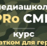 В Ставрополе участниками медиашколы станут ветераны СВО - Sk-News.Ru