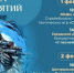 Жителей и гостей Ставрополя приглашают на фестиваль тактических игр - Sk-News.Ru