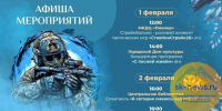Жителей и гостей Ставрополя приглашают на фестиваль тактических игр - Sk-News.Ru