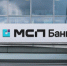 При поддержке МСП Банка малый и средний бизнес привлек на бирже более 8 млрд рублей - Минэкономразвития КБР