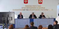 Фото сайта правительства КБР - НИА-Кавказ - КБР