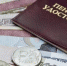 Показатель устойчивости экономики - Кабардино-Балкарская правда