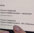 Предприниматели могут платить за электроэнергию через «Сбербанк Онлайн» - РИА Кабардино-Балкария