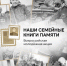 Никто не должен быть забыт - Общественная палата КБР