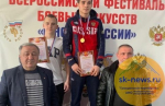 Ставропольские боксёры представят край на первенстве России