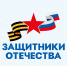 Число обращений в фонд «Защитники Отечества» превысило два миллиона - РИА Кабардино-Балкария