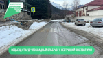 Фото сайта правительства КБР