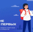 Первые вожатые - Кабардино-Балкарская правда