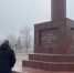Нальчикское местное отделение партии «Единая Россия» провело мониторинг состояния памятника Великой Отечественной войне в микрорайоне Вольный аул - Единая Россия