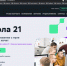 На Ставрополье 14 февраля дали старт строительству «Школы 21» - Sk-News.Ru