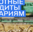 Льготное кредитование - драйвер роста АПК Кабардино-Балкарии - Правительство КБР