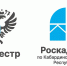 Услуги Росреестра доступны и открыты для заявителей - Министерство земельных и имущественных отношений КБР