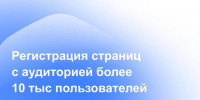 Опубликована памятка о регистрации популярных блогов в реестре РКН - Кабардино-Балкарская правда