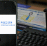53,6 млн рублей оплатили через приложение «Свет Онлайн» потребители в Кабардино-Балкарии - Sk-News.Ru