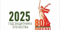 В Государственном музыкальном театре состоится торжественное открытие Года защитника Отечества - Министерство культуры