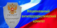 Информационное сообщение - РИА Кабардино-Балкария