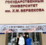 photo_2025-02-19_16-49-07.jpg - Северо-Кавказский государственный институт искусств