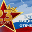 Поздравление Заурби Шхагапсоева с Днём защитника Отечества - Кабардино-Балкарский ГАУ