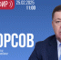 Прямой эфир с главой местной администрации Чегемского района Юрой Борсовым - РИА Кабардино-Балкария