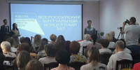 Учреждениям культуры Ипатовского округа дали новые возможности - Sk-News.Ru
