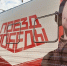 Музей «Поезд Победы» посетит Кабардино-Балкарию - РИА Кабардино-Балкария