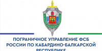 В КБР, действует запрет на использование беспилотных летательных аппаратов (БПЛА) - Министерство курортов и туризма