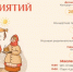 Жителей и гостей Ставрополя приглашают насладиться масленичными гуляниями - Sk-News.Ru