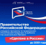 Утверждена программа по продвижению российской продукции за рубежом под национальным брендом «Сделано в России» до 2030 года - Минэкономразвития КБР