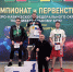 f45cc7f4-b2d0-40c6-88b7-c667c6e8d52b (1).jpeg - Правительство КБР