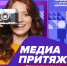 Свыше двух тысяч школьников и студентов Кабардино-Балкарии  попробуют себя в медиапрофессиях - Правительство КБР