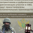 Уважаемые жители Кабардино-Балкарии! - УФССП