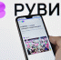 Раздел о детской безопасности появился в РУВИКИ - Минцифры КБР