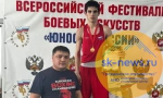 Боксёр из Ставрополья победил на первенстве Северного Кавказа