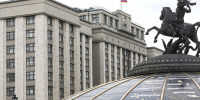 «Единая Россия» поддержала в первом чтении законопроект об установлении административной ответственности за продажу энергетиков несовершеннолетним - Единая Россия
