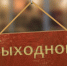 Роструд объяснил, как россияне будут отдыхать в марте - Правительство КБР